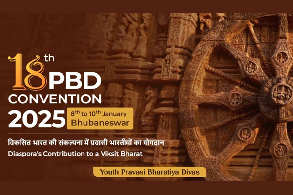 Youth Pravasi Bharatiya Divas (January 08, 2025)