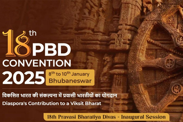 18th Pravasi Bharatiya Divas - Inaugural Session (January 09, 2025)