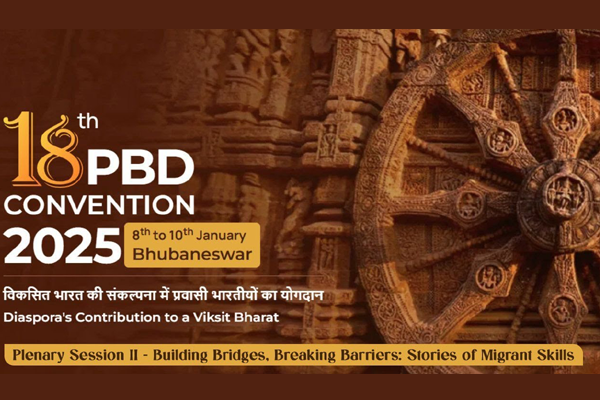 Plenary Session II - Building Bridges, Breaking Barriers: Stories of Migrant Skills (Jan 09, 2025)