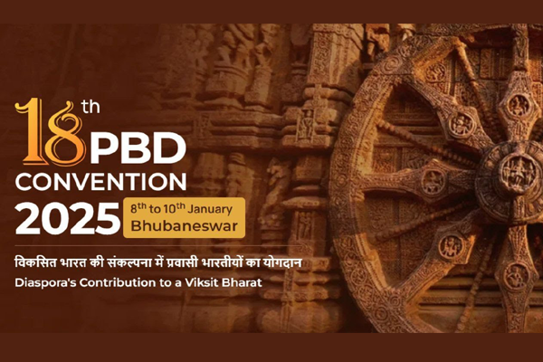 Cultural Programme by Indian Council for Cultural Relations at the 18th PBD (January 09, 2025)