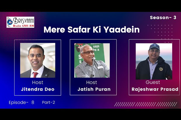 Mere Safar Ki Yaadein Brisvaani Guest: Mr Rajeshwar Prasad Episode 8 Part 2