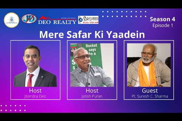 Season 4 Episode 1 Part-1 Mere Safar Ki Yaadein Guest: Pt. Suresh C. Sharma