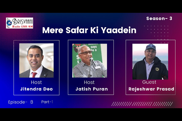 Mere Safar Ki Yaadein Brisvaani Guest: Mr Rajeshwar Prasad Episode 8 Part 1